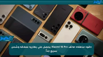 «قوة مذهلة» هاتف Xiaomi 16 Pro يحصل على بطارية عملاقة وشحن سريع جداً